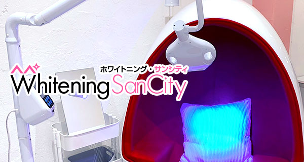 セルフホワイトニング店舗運営、機器の卸及び販売